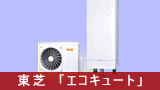 �G�R�L���[�g